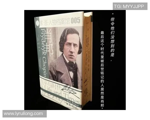 拉波尔特的传奇人生与音乐创作之路探秘