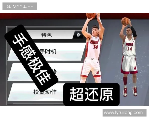 泰勒希罗：从新星到明星的篮球之路与未来展望