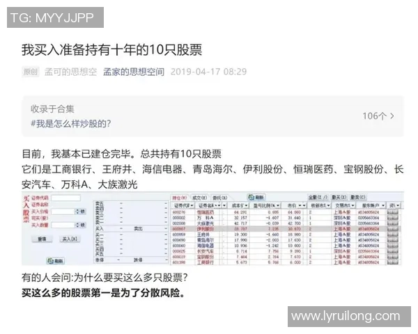 一方与河南的精彩对决直播全程回顾与分析