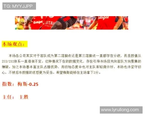 巴萨与拜仁历史交锋比分回顾及精彩瞬间分析