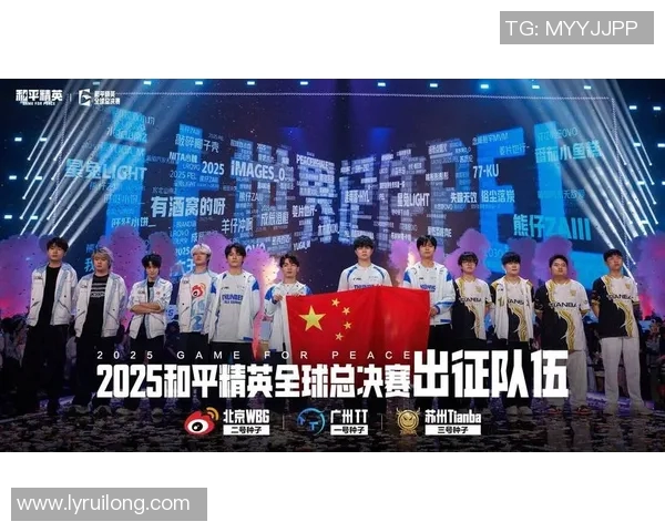 和平精英最新节奏排行榜揭晓TES战队荣登第六名引发热议 和平精英最新节奏排行榜揭晓TES战队荣登第六名引发热议