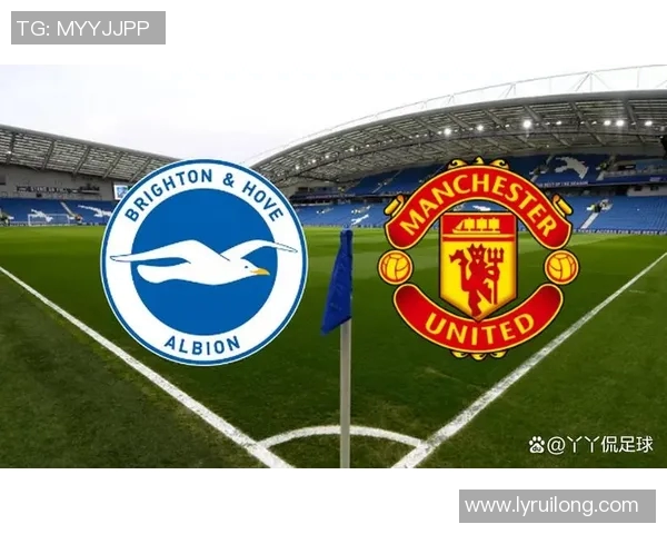 布莱顿在主场迎战曼联成功逆袭赢得精彩比赛引发热议