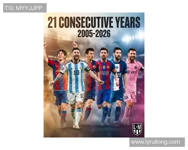 梅西传奇：从阿根廷小子到世界足球之巅的辉煌历程与影响