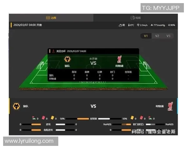 狼队与利物浦精彩对决直播地址分享及观看指南