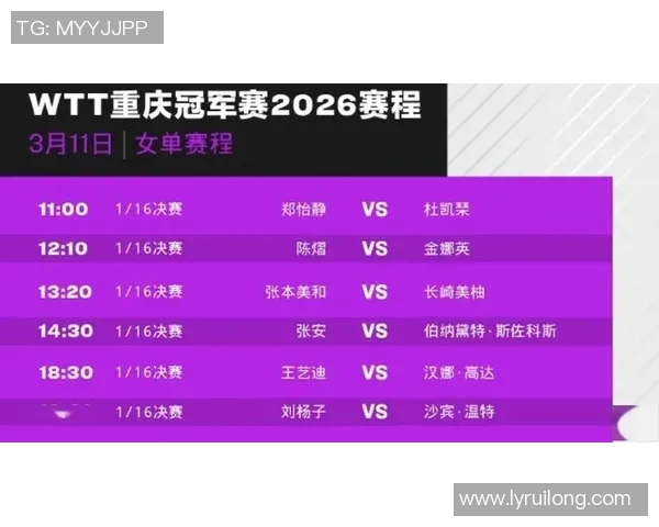 重庆乒乓球队在冠军赛中以51分稳居积分榜首位展现强劲实力